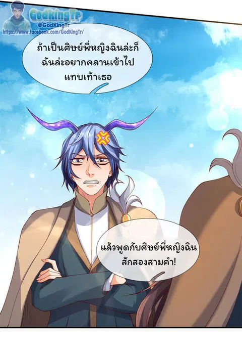 หน้า 6 จาก 31