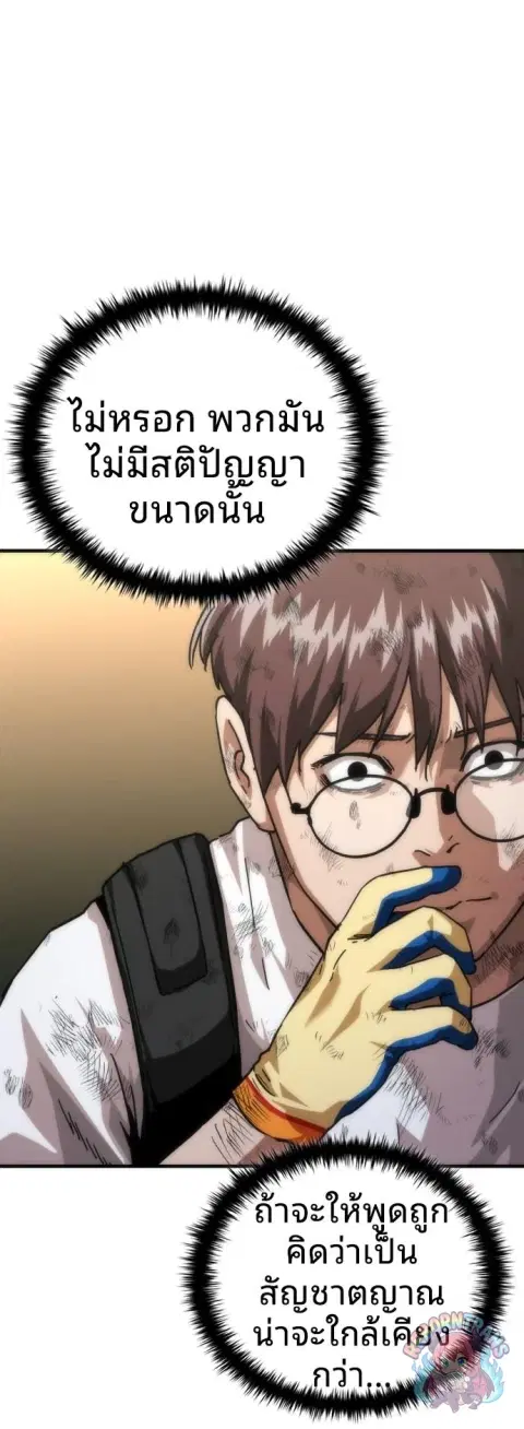 หน้า 53 จาก 76