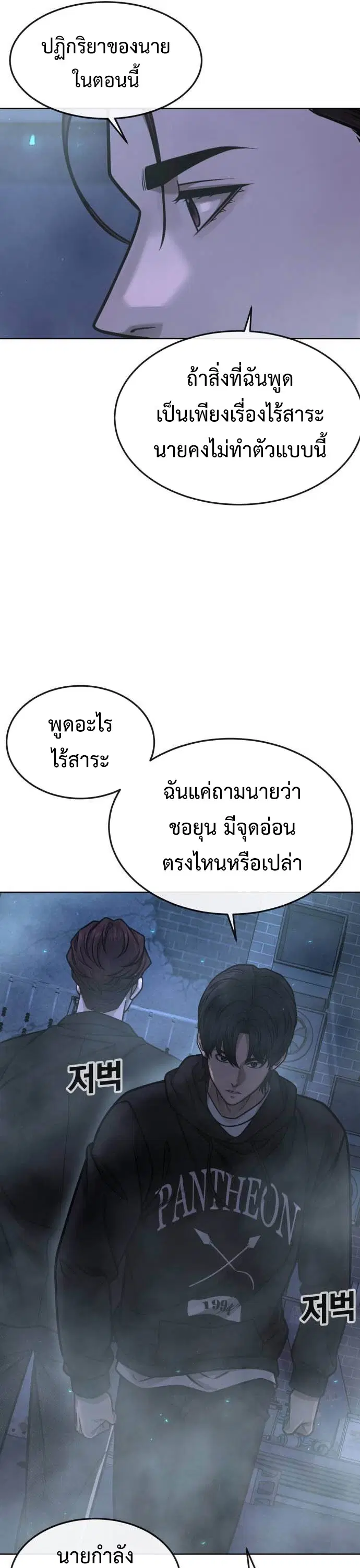 หน้า 11 จาก 63