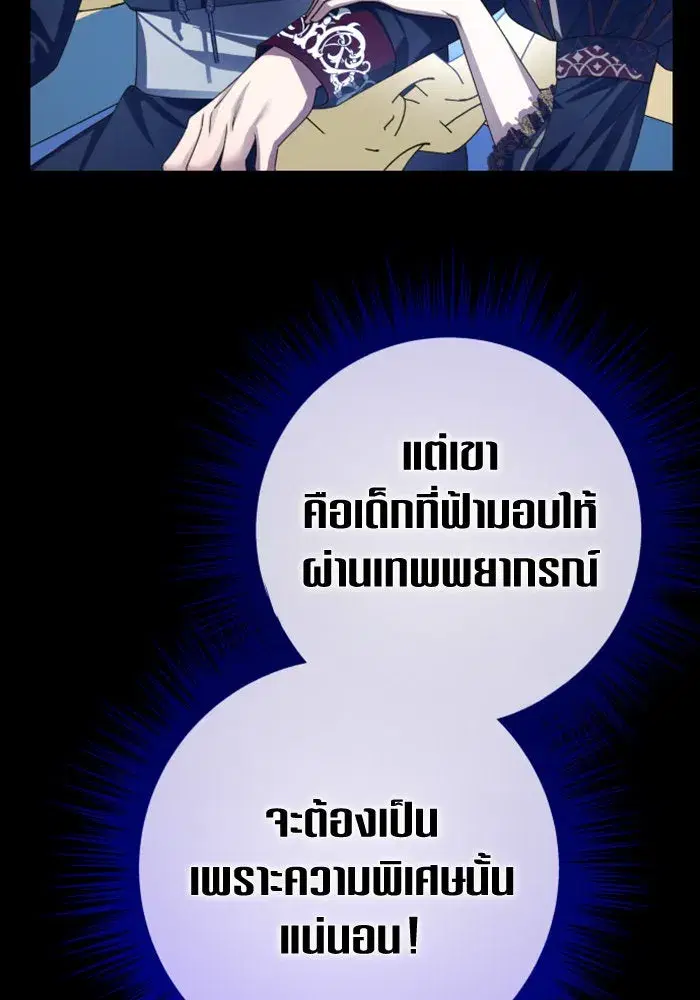 หน้า 71 จาก 154