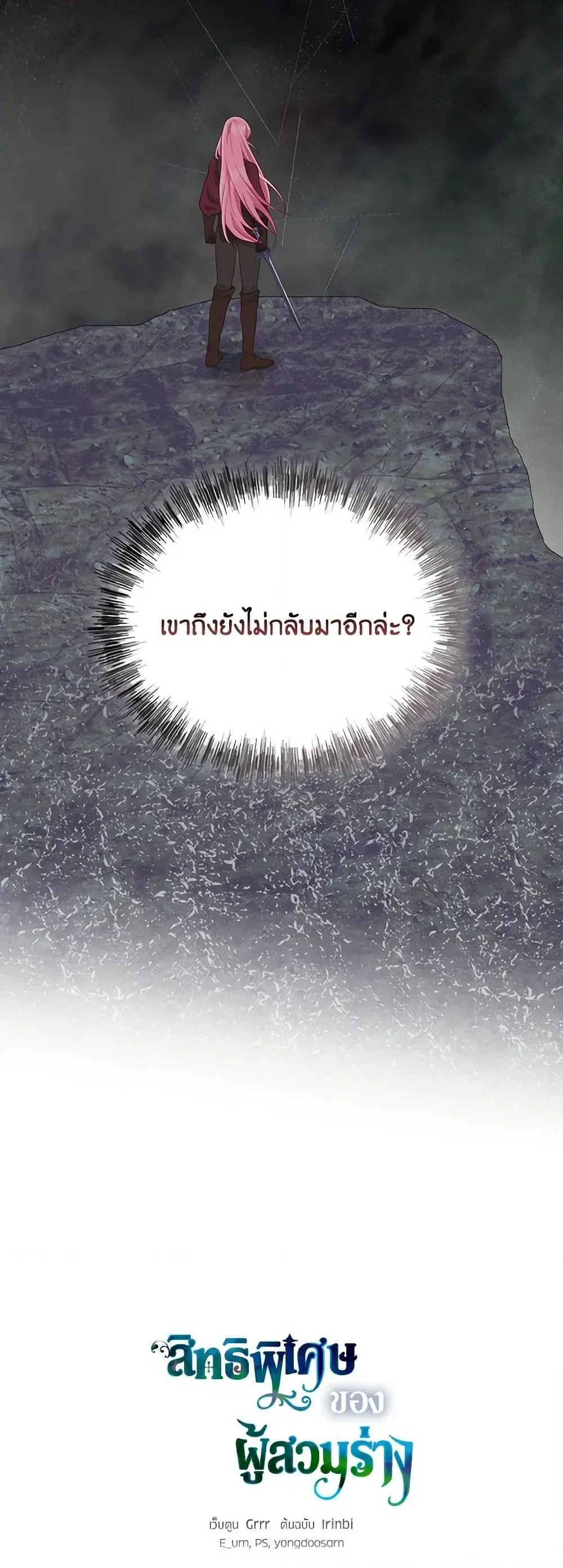 หน้า 51 จาก 52