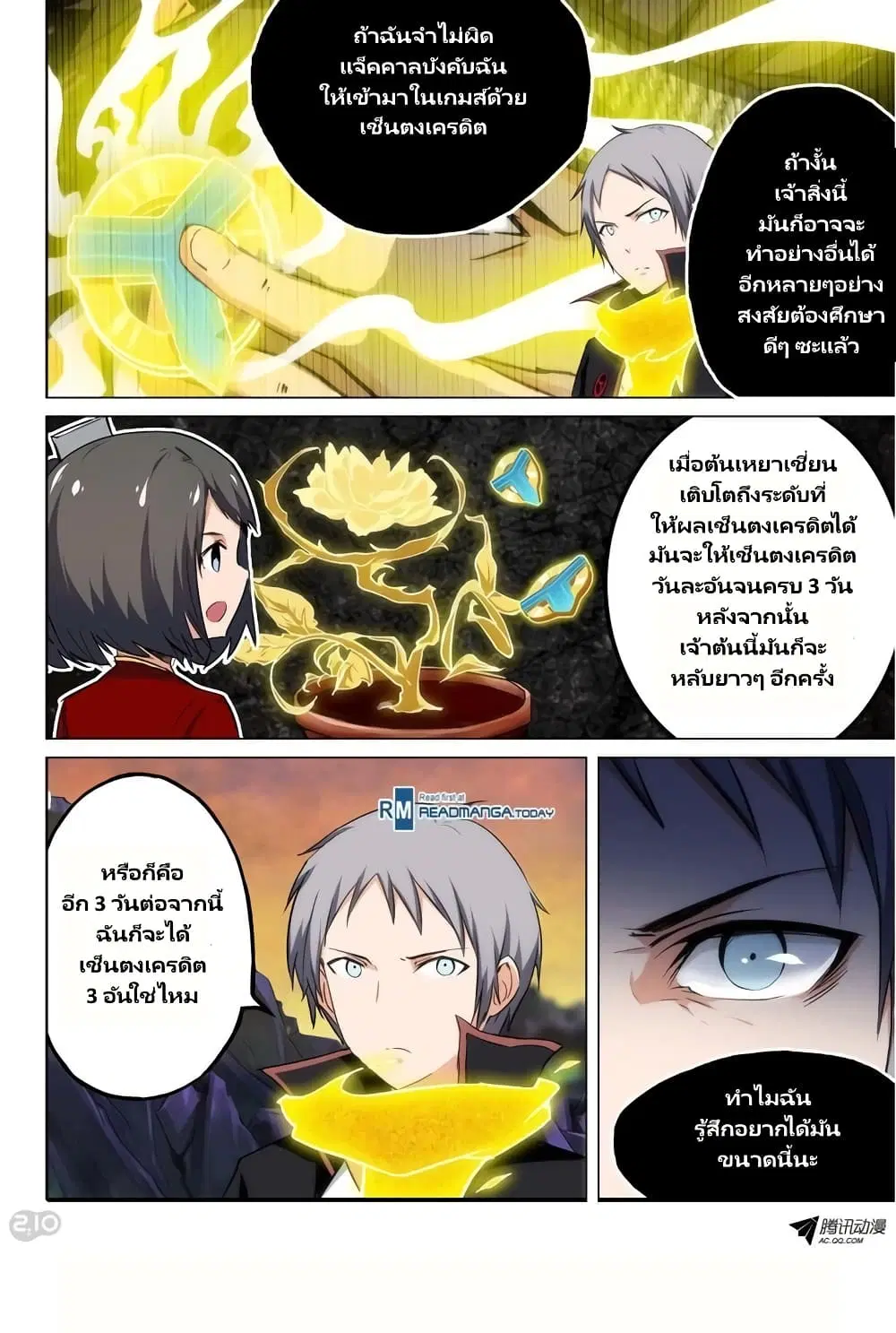 หน้า 8 จาก 22