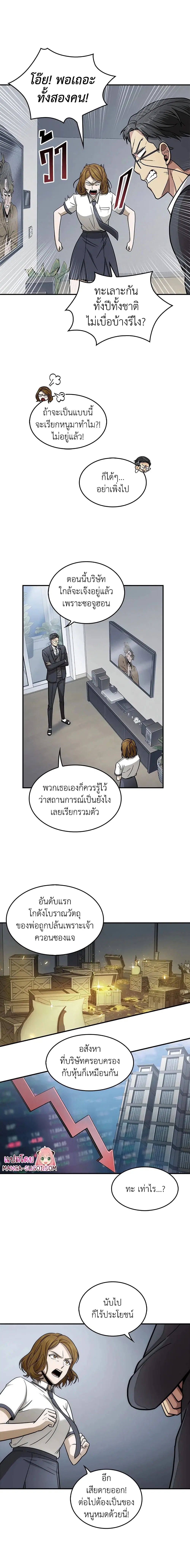หน้า 3 จาก 15