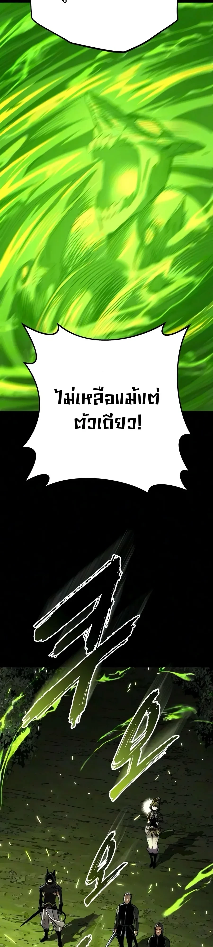 หน้า 28 จาก 75