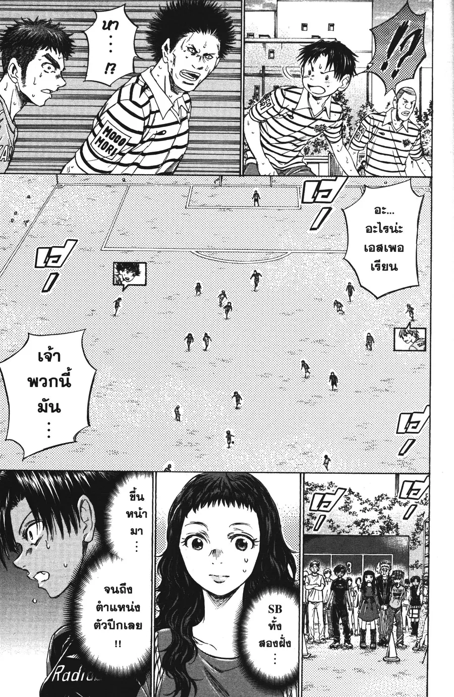 หน้า 9 จาก 20