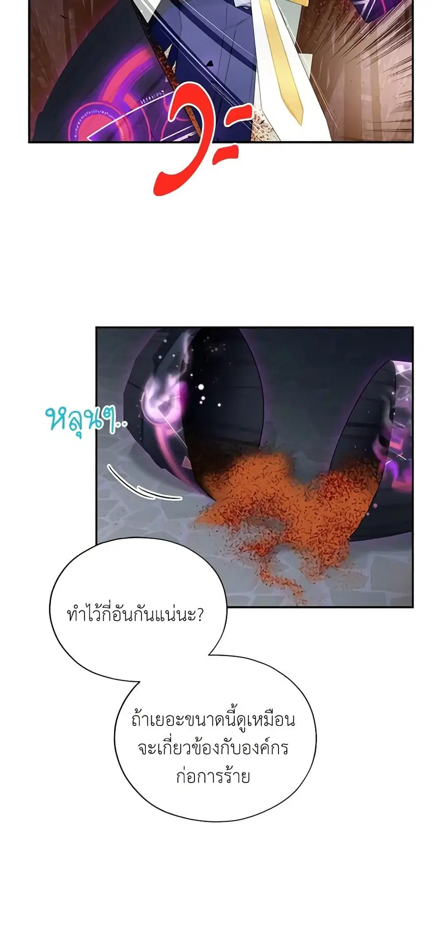 หน้า 8 จาก 38