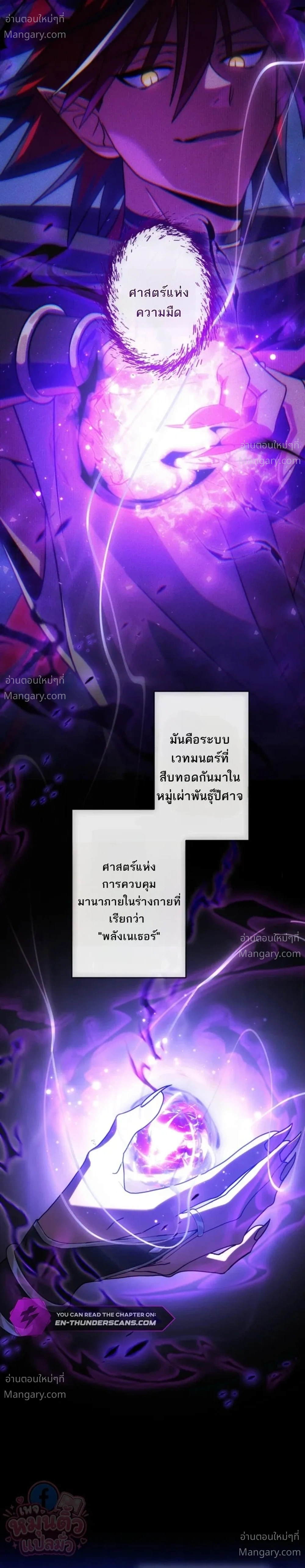 หน้า 11 จาก 33