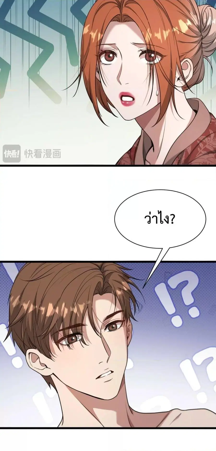 หน้า 6 จาก 42