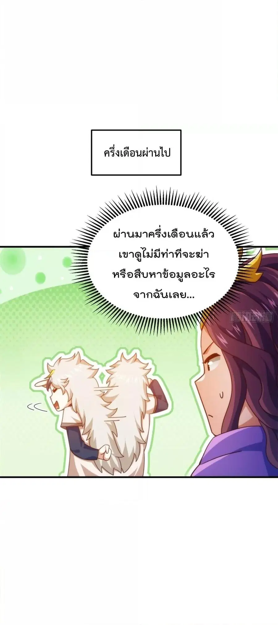 หน้า 34 จาก 52