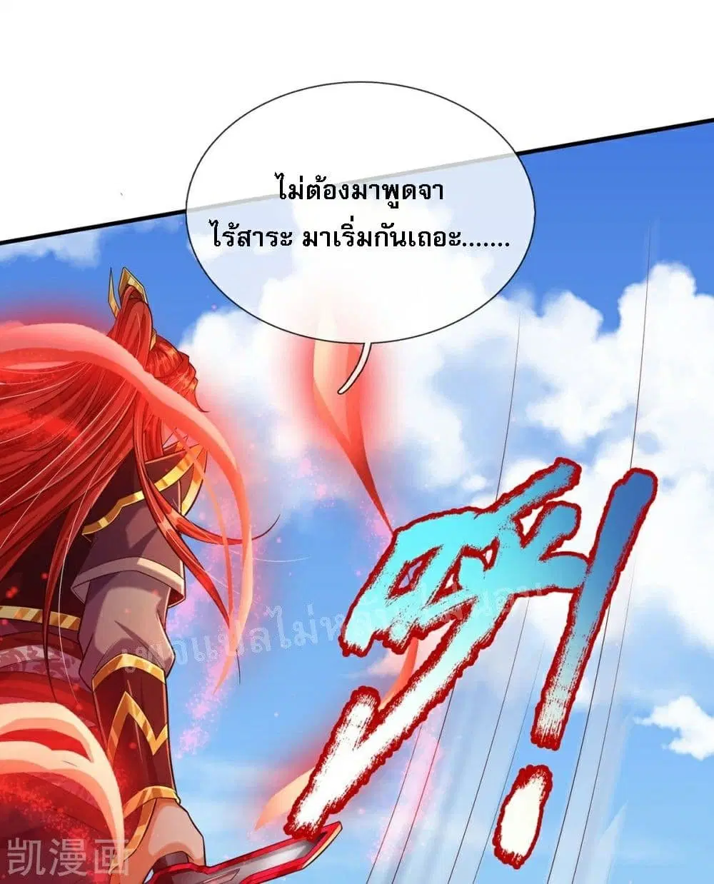 หน้า 25 จาก 26