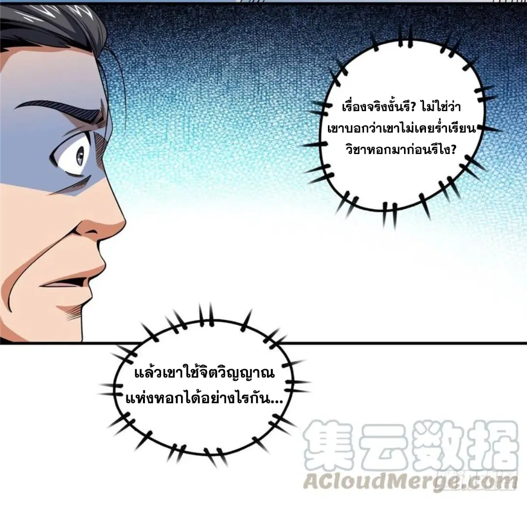 หน้า 24 จาก 34