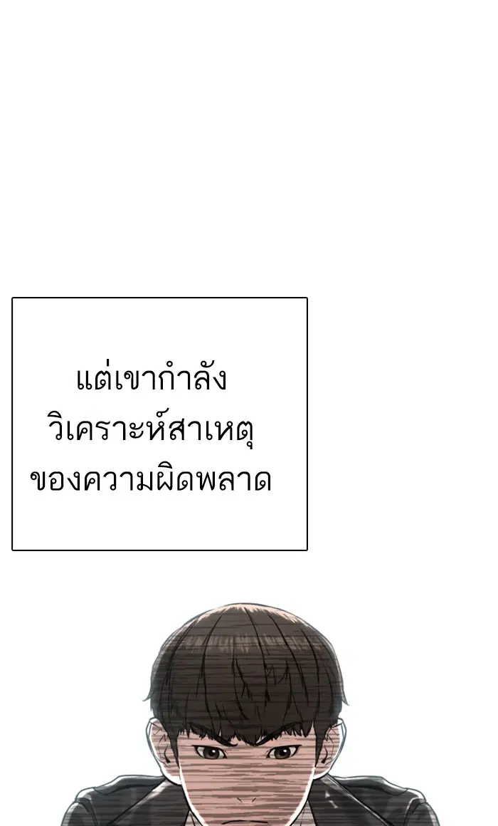 หน้า 66 จาก 169