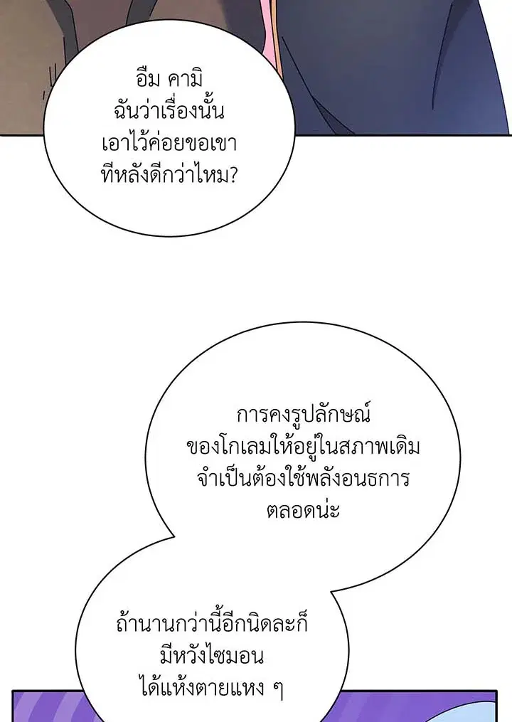 หน้า 6 จาก 131