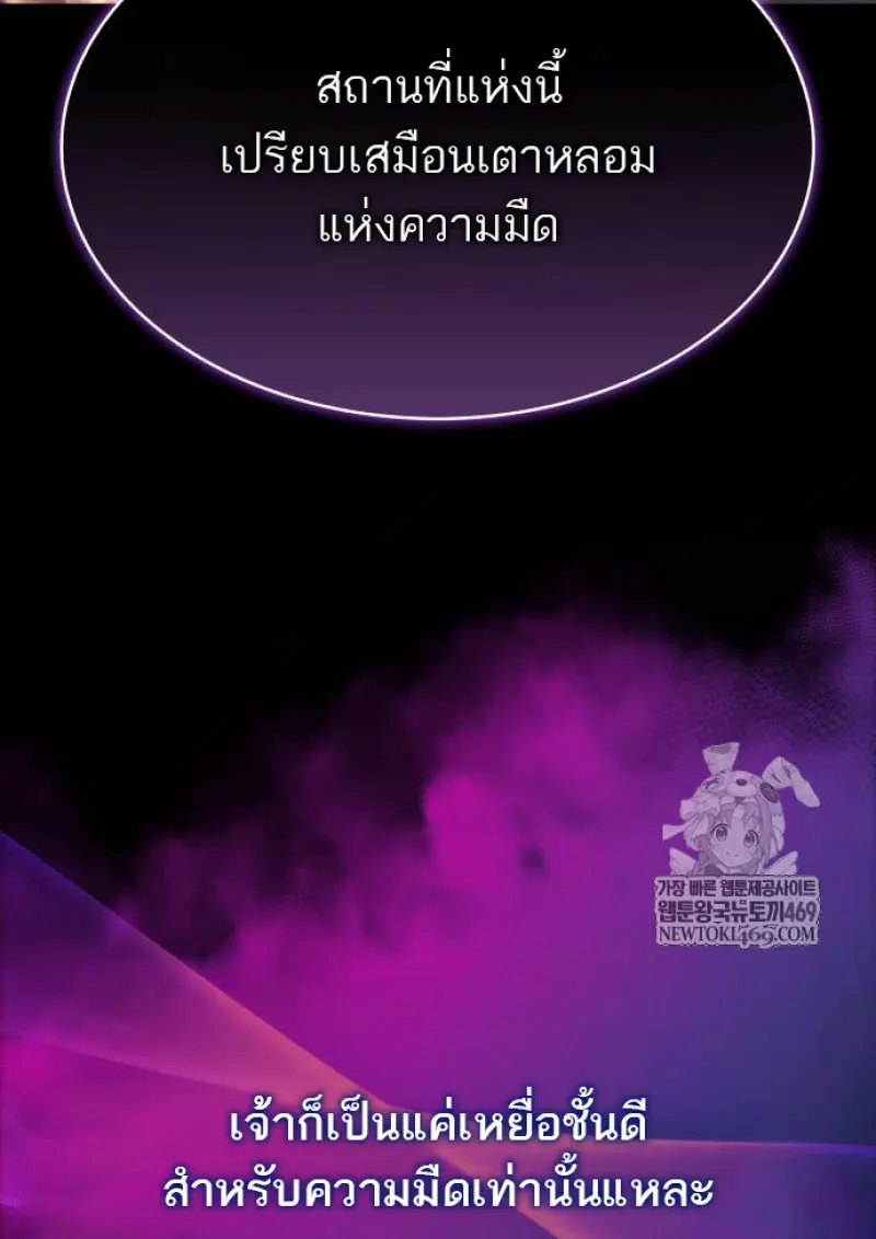 หน้า 90 จาก 150