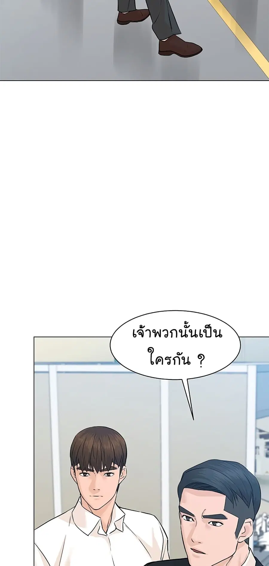 หน้า 73 จาก 98