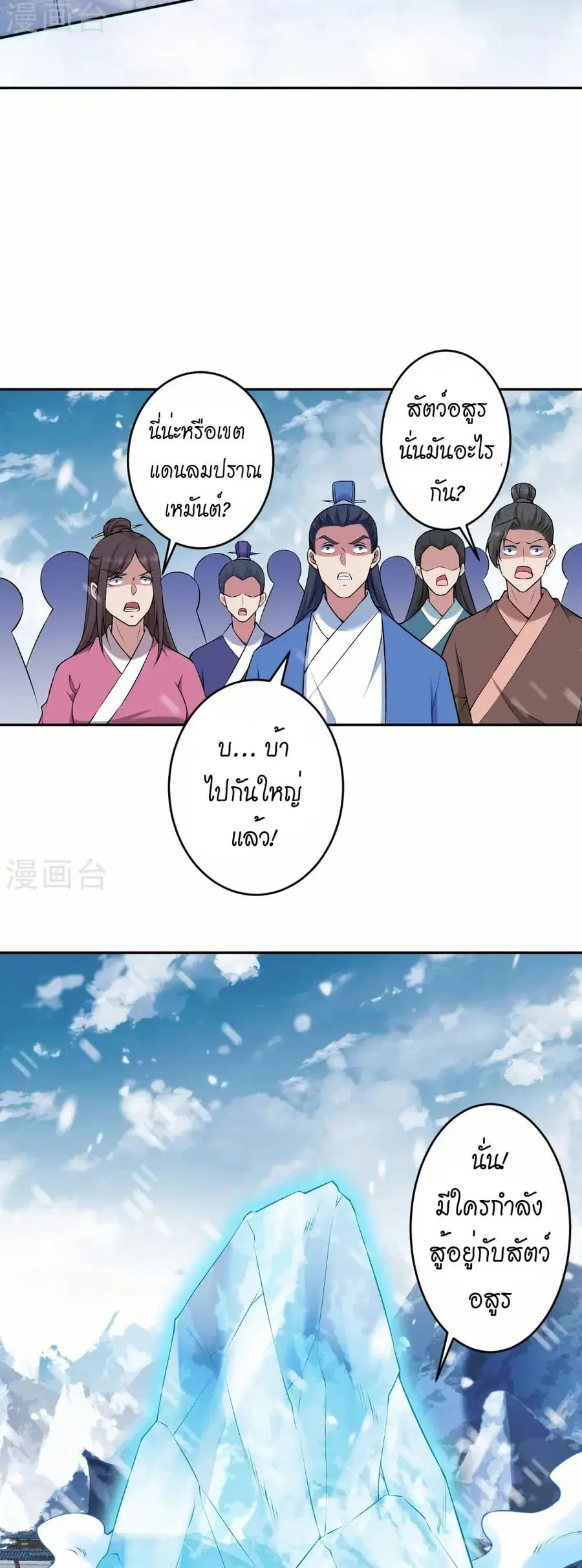 หน้า 23 จาก 42