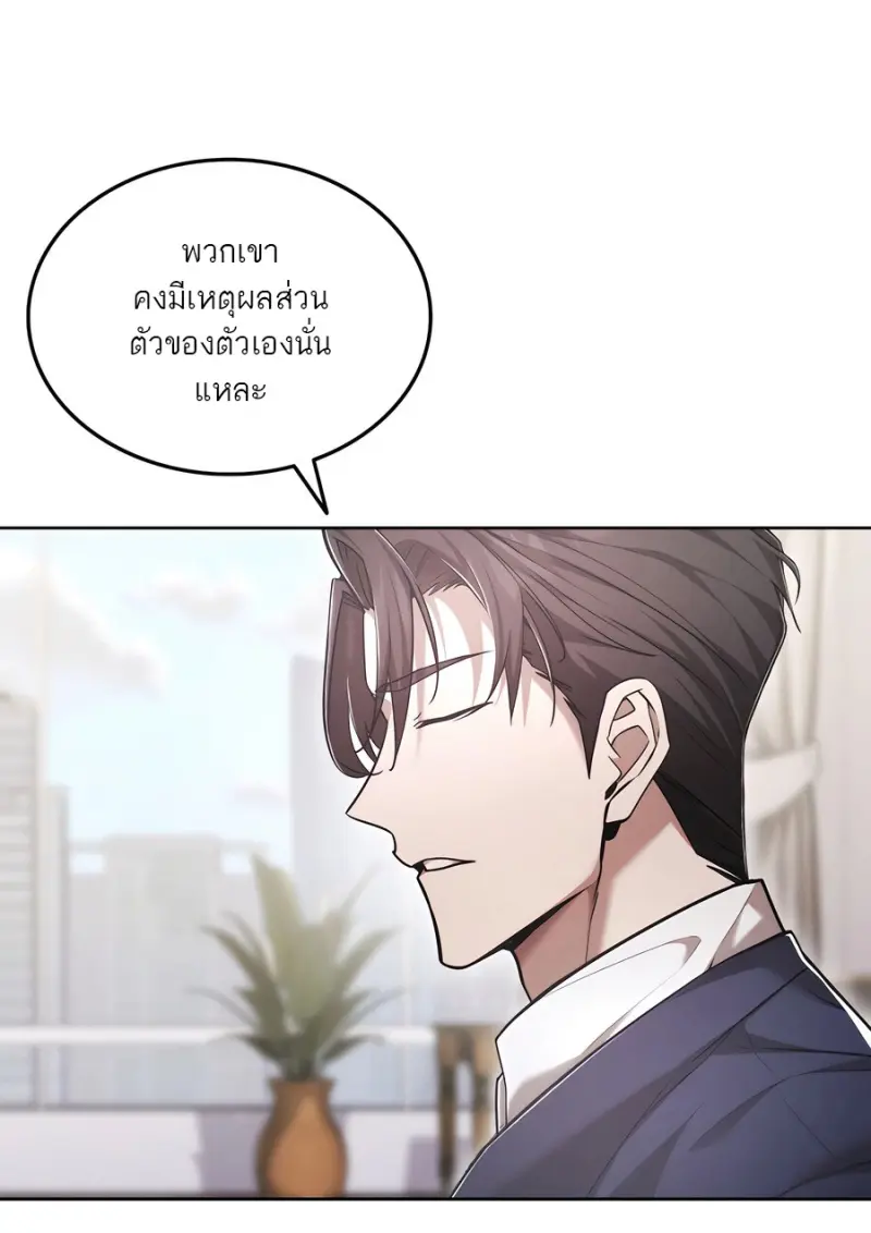 หน้า 21 จาก 79
