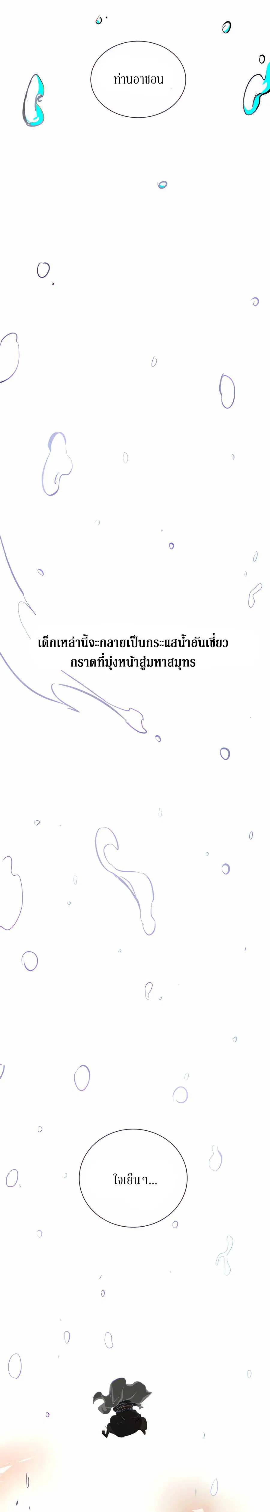 หน้า 47 จาก 54