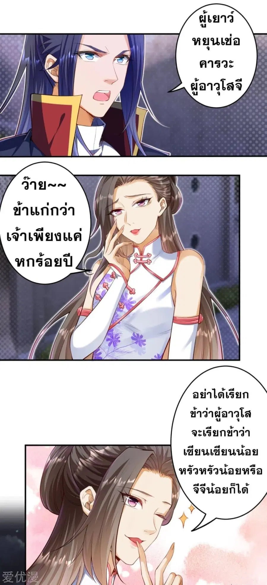 หน้า 5 จาก 13
