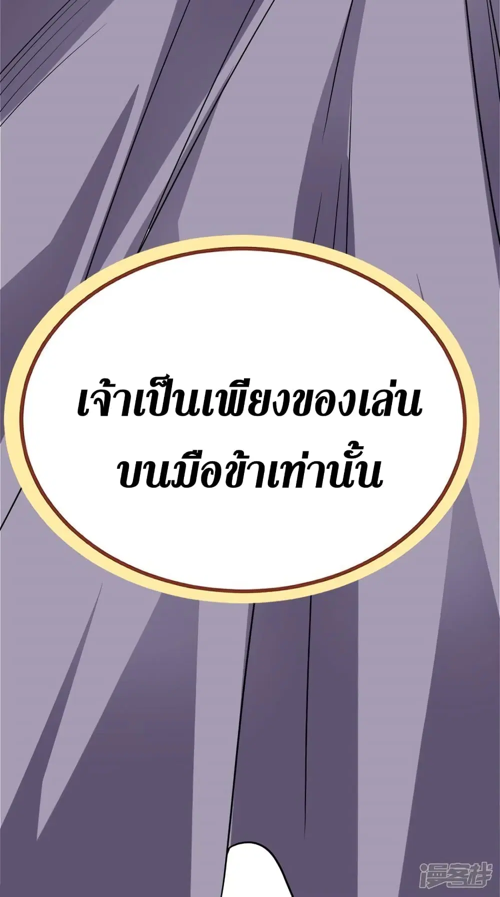 หน้า 47 จาก 48