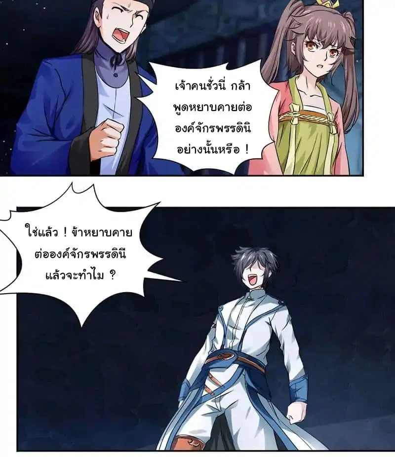 หน้า 28 จาก 43