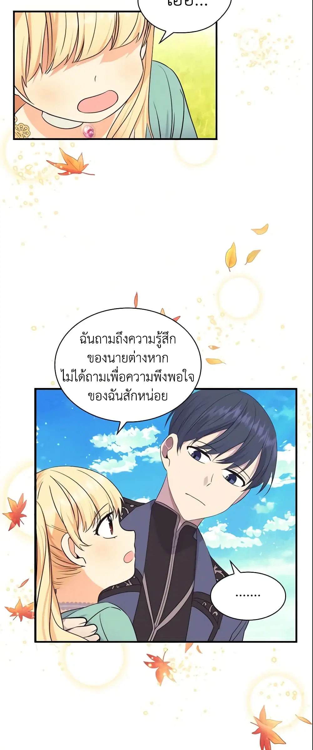 หน้า 36 จาก 48