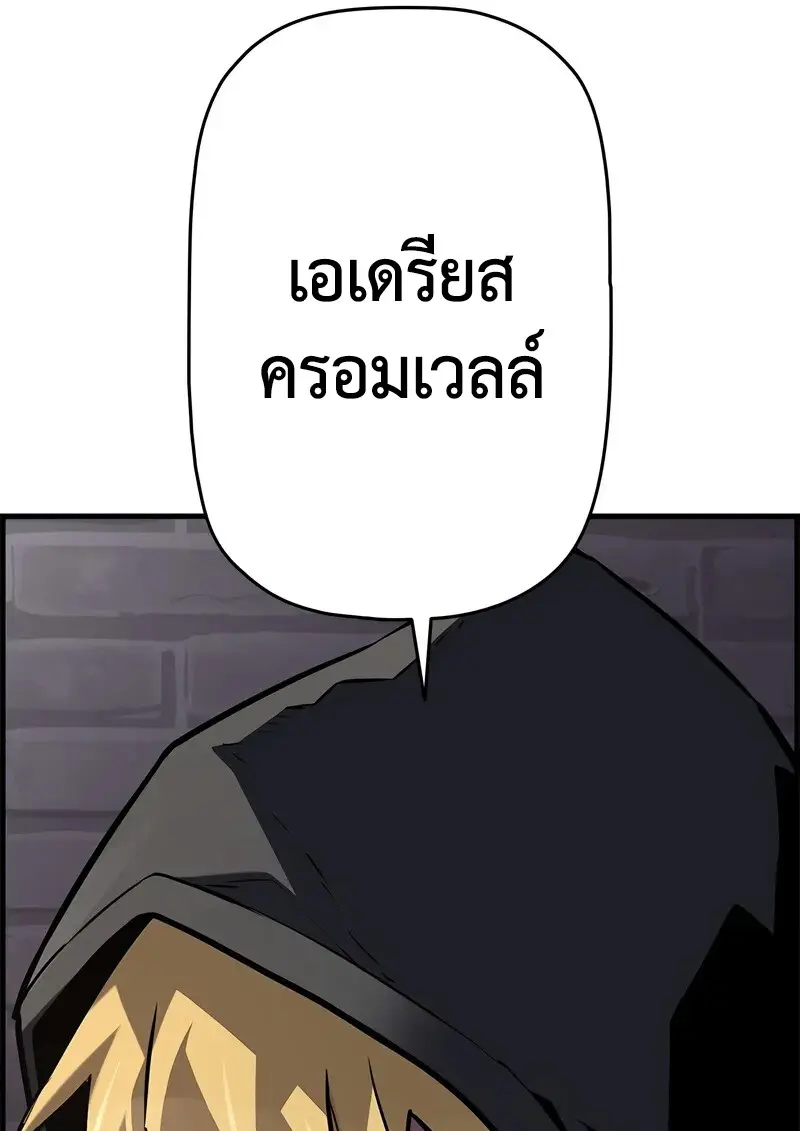 หน้า 117 จาก 119