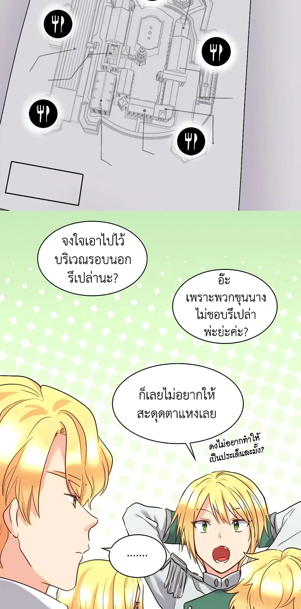 หน้า 11 จาก 31
