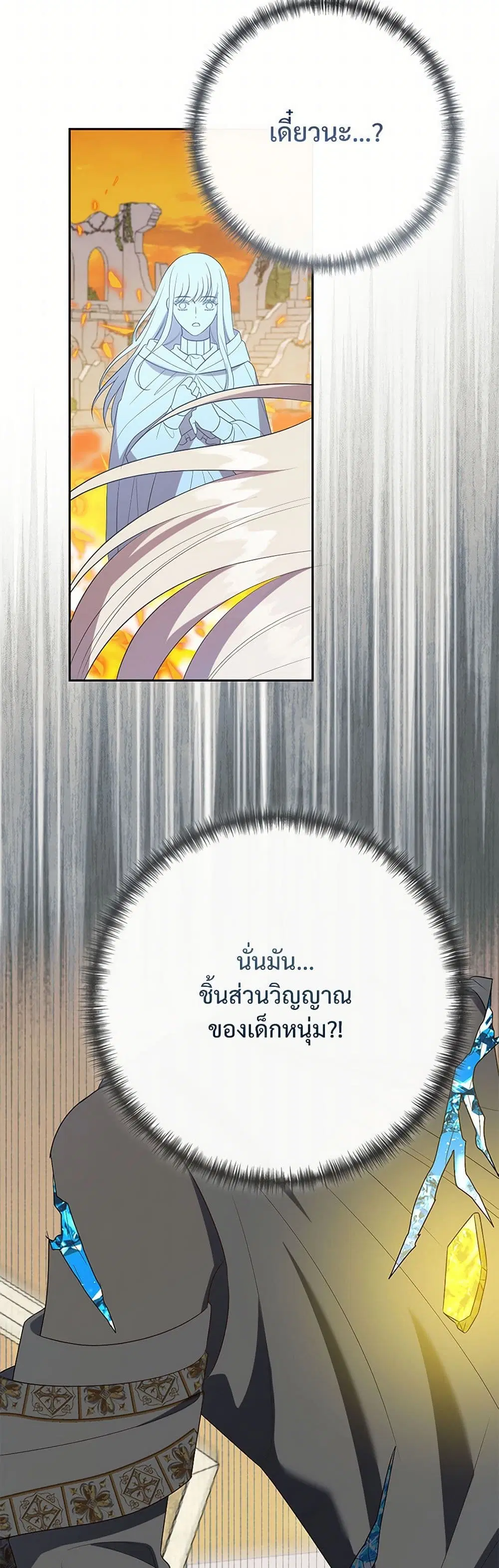 หน้า 11 จาก 45