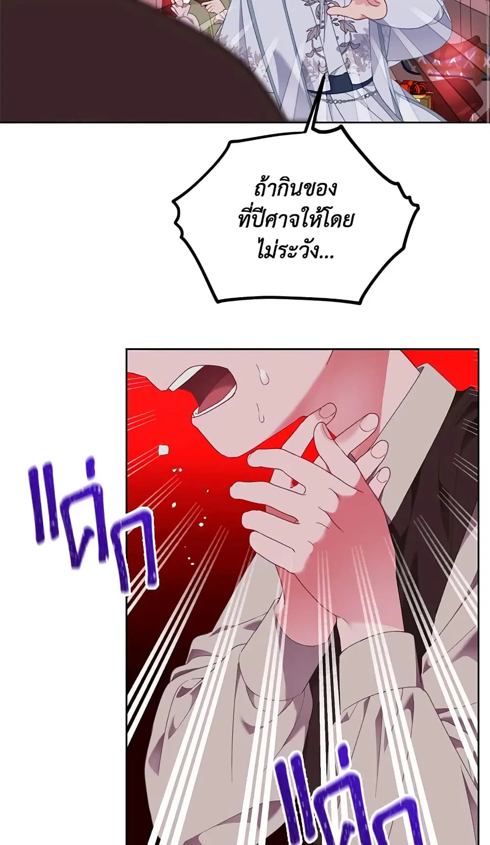 หน้า 11 จาก 62