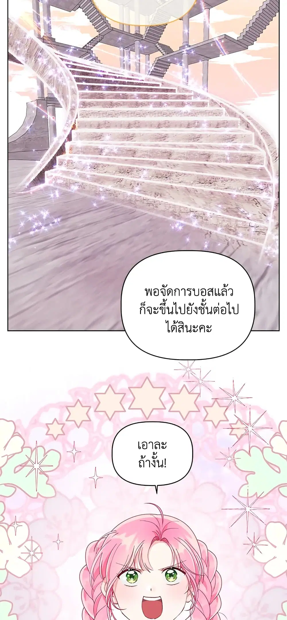หน้า 17 จาก 62