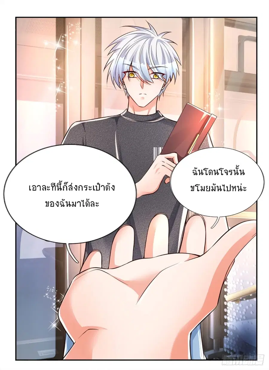 หน้า 2 จาก 26