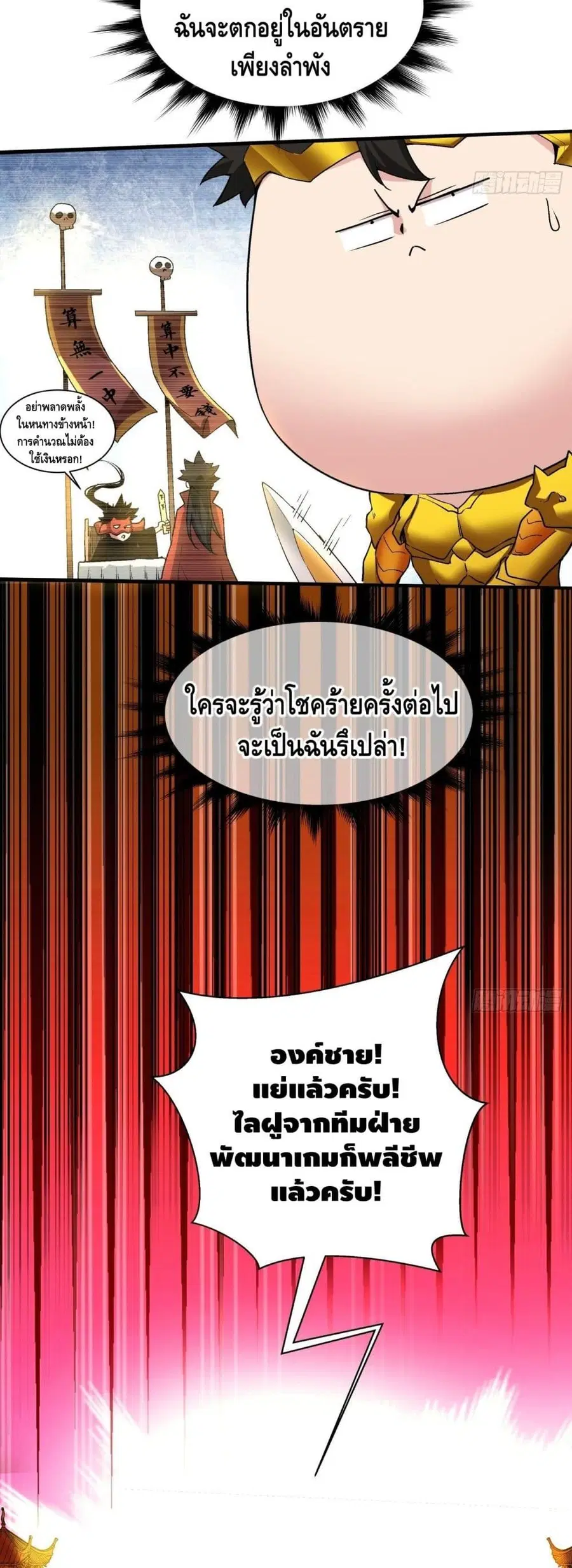 หน้า 5 จาก 27