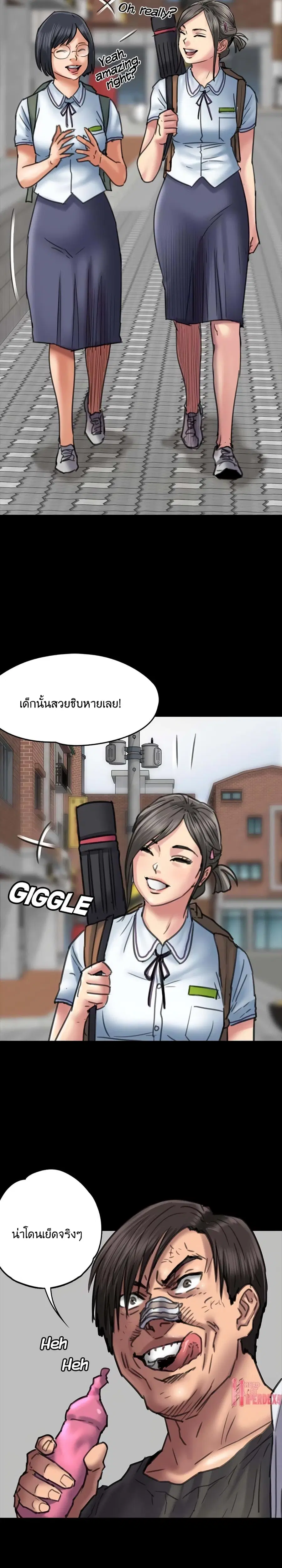 หน้า 13 จาก 29