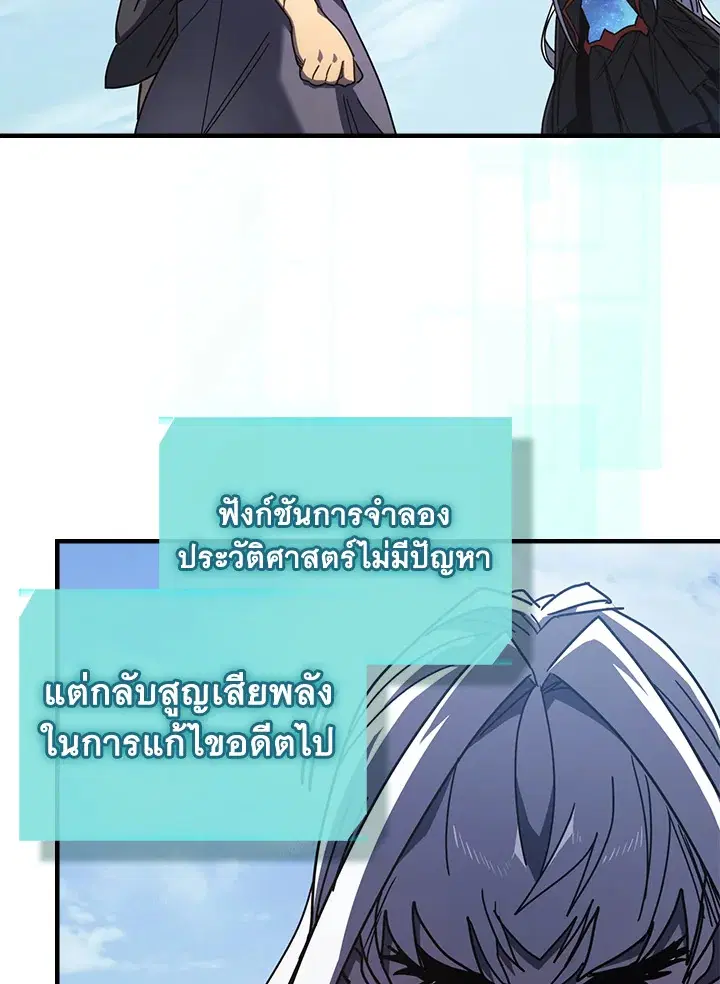 หน้า 19 จาก 122