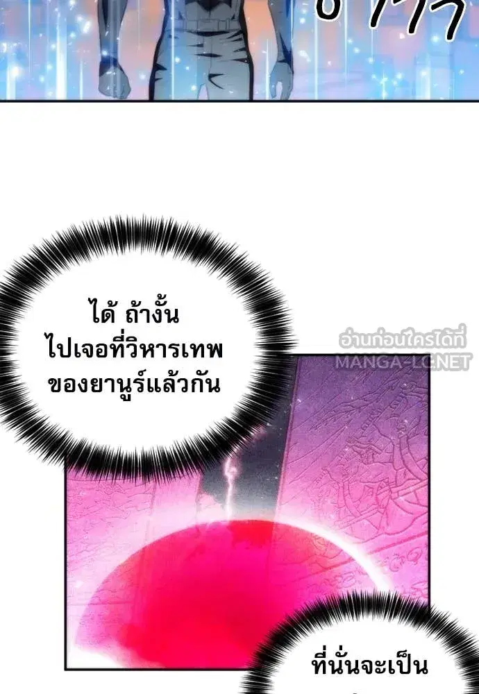 หน้า 55 จาก 134