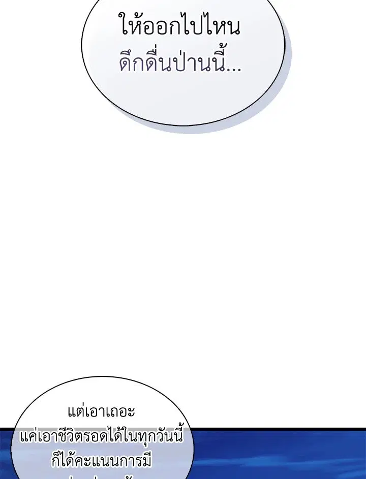 หน้า 5 จาก 125