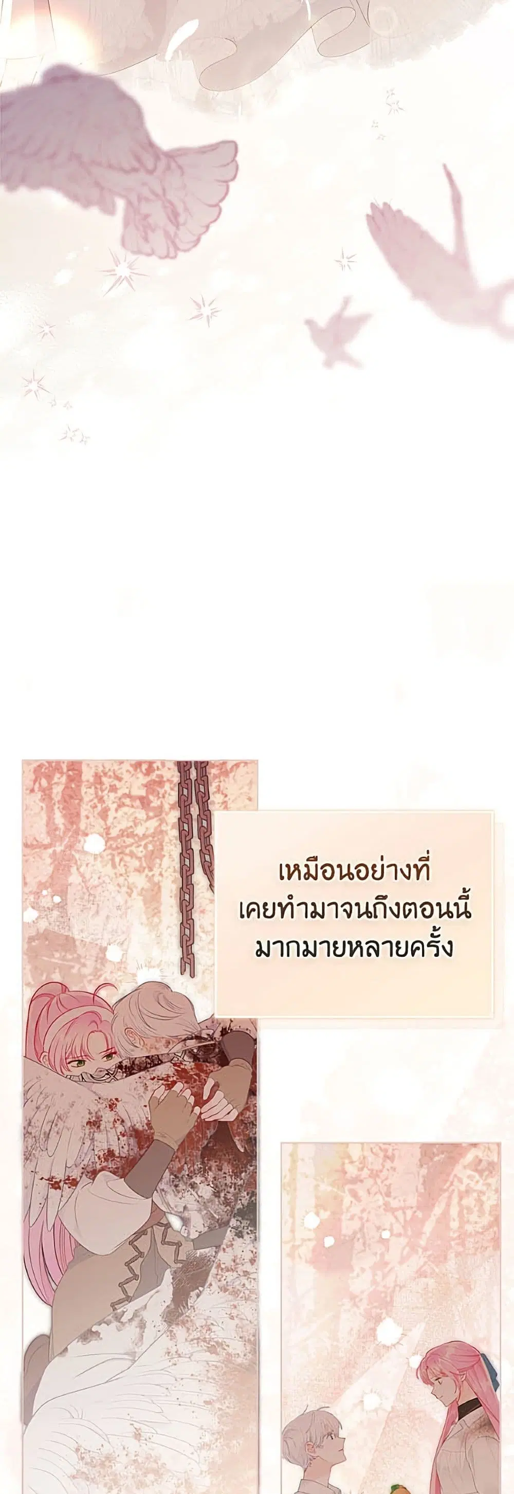 หน้า 44 จาก 52