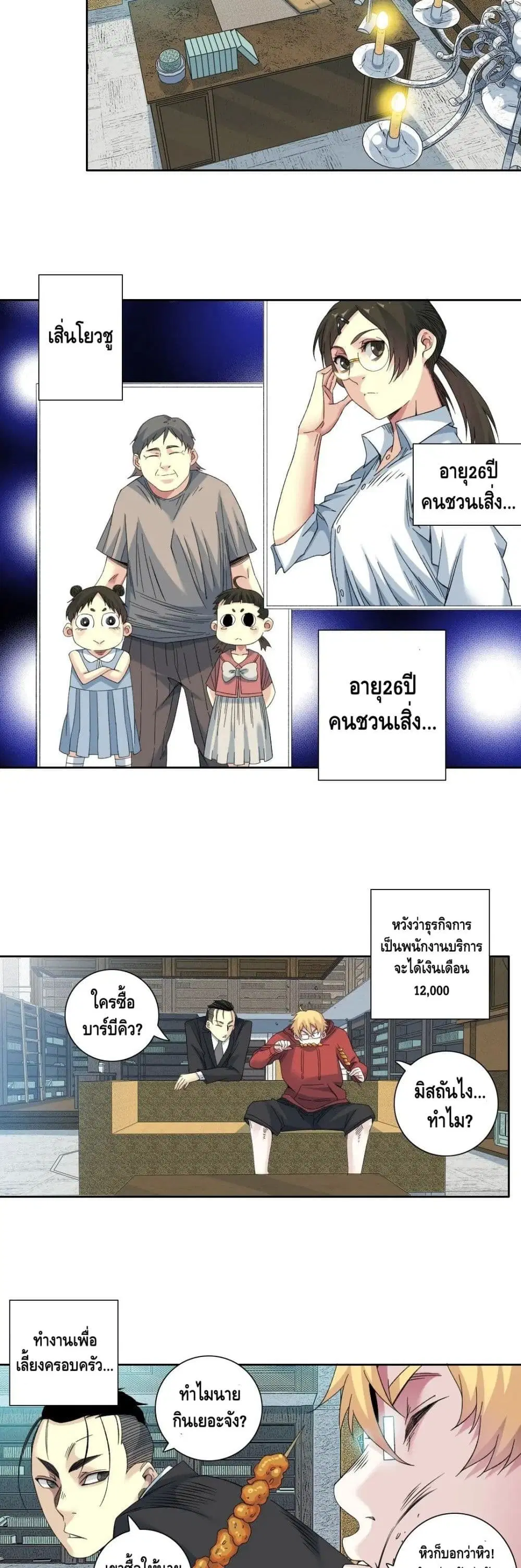 หน้า 4 จาก 17