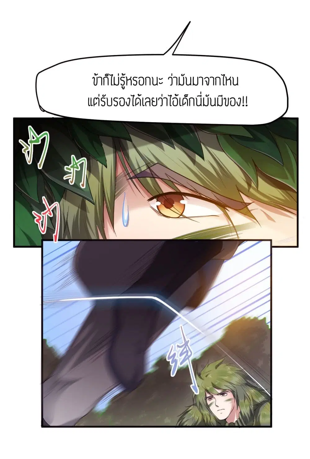 หน้า 8 จาก 33