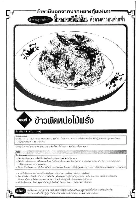 หน้า 29 จาก 30