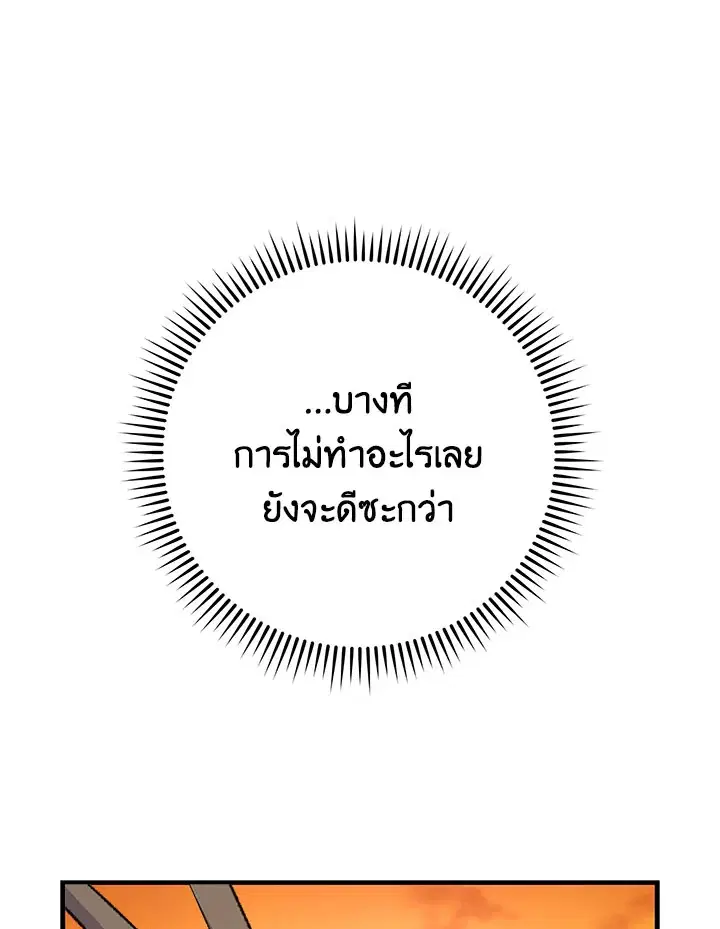 หน้า 115 จาก 119