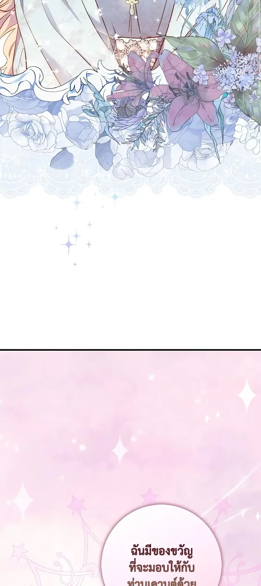 หน้า 2 จาก 52