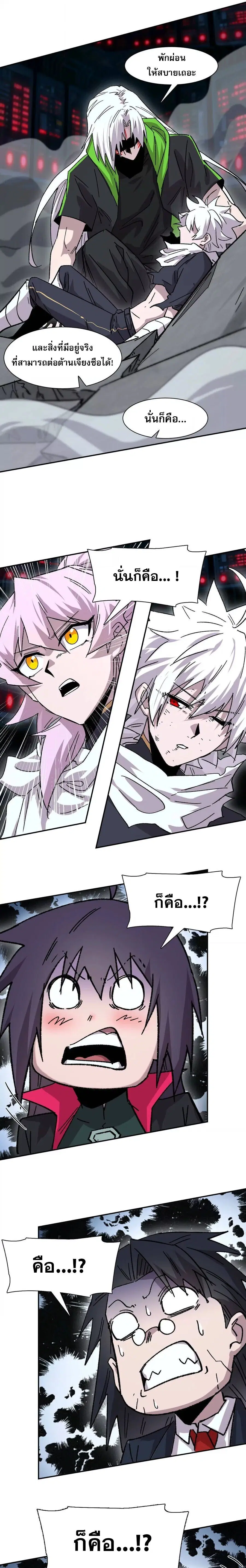 หน้า 13 จาก 20
