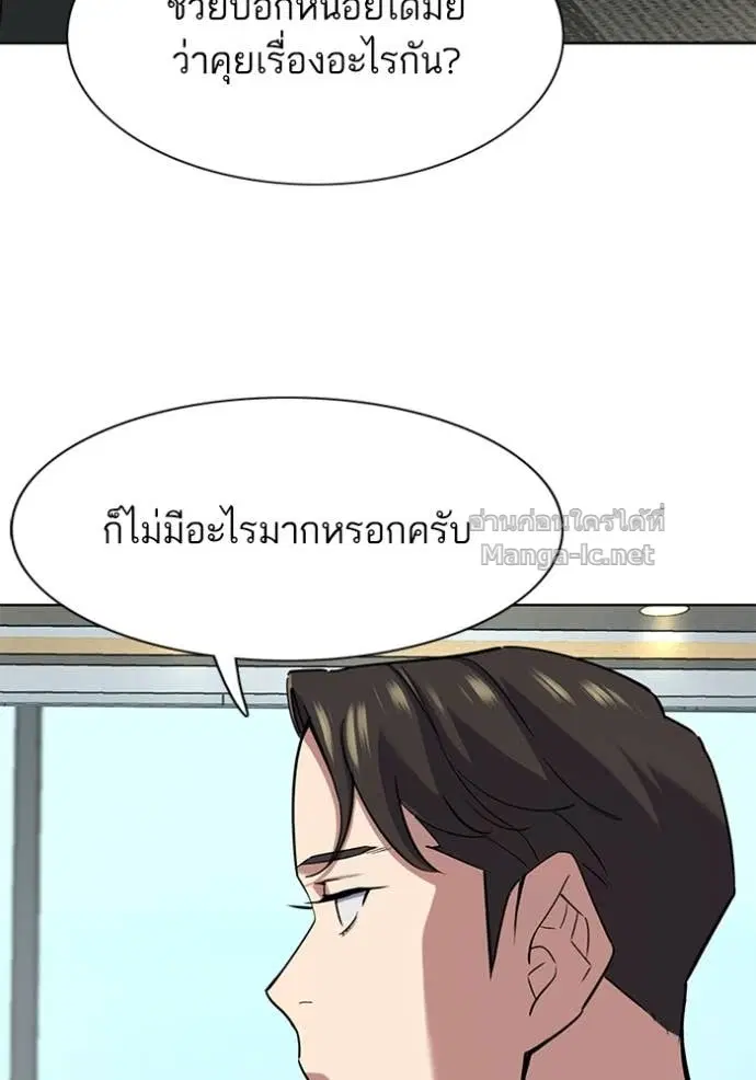 หน้า 90 จาก 136