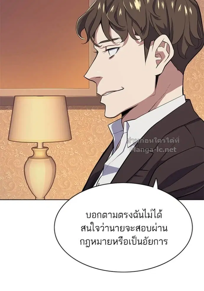 หน้า 53 จาก 133