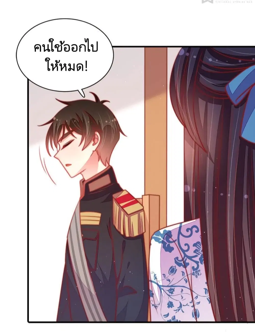 หน้า 21 จาก 30