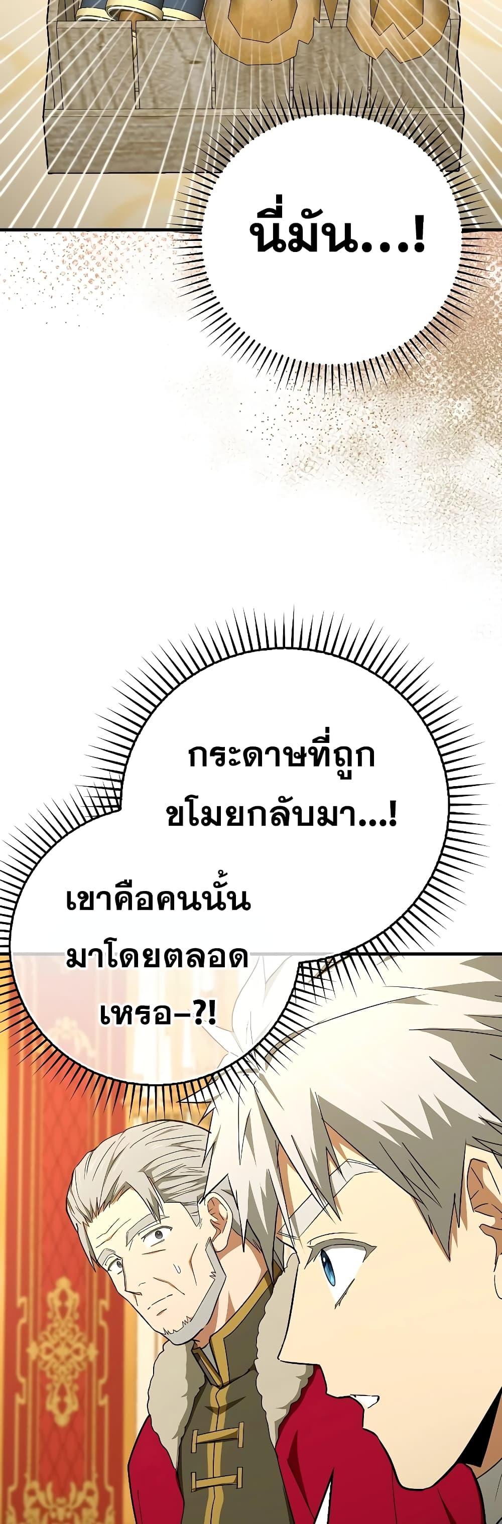 หน้า 20 จาก 52