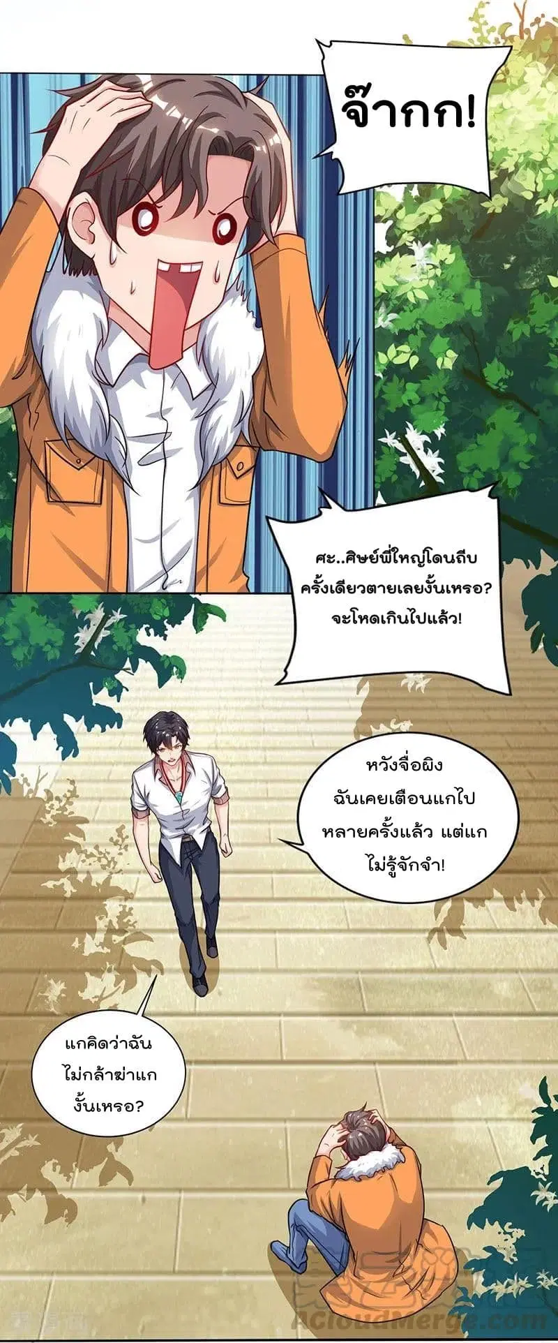 หน้า 11 จาก 25