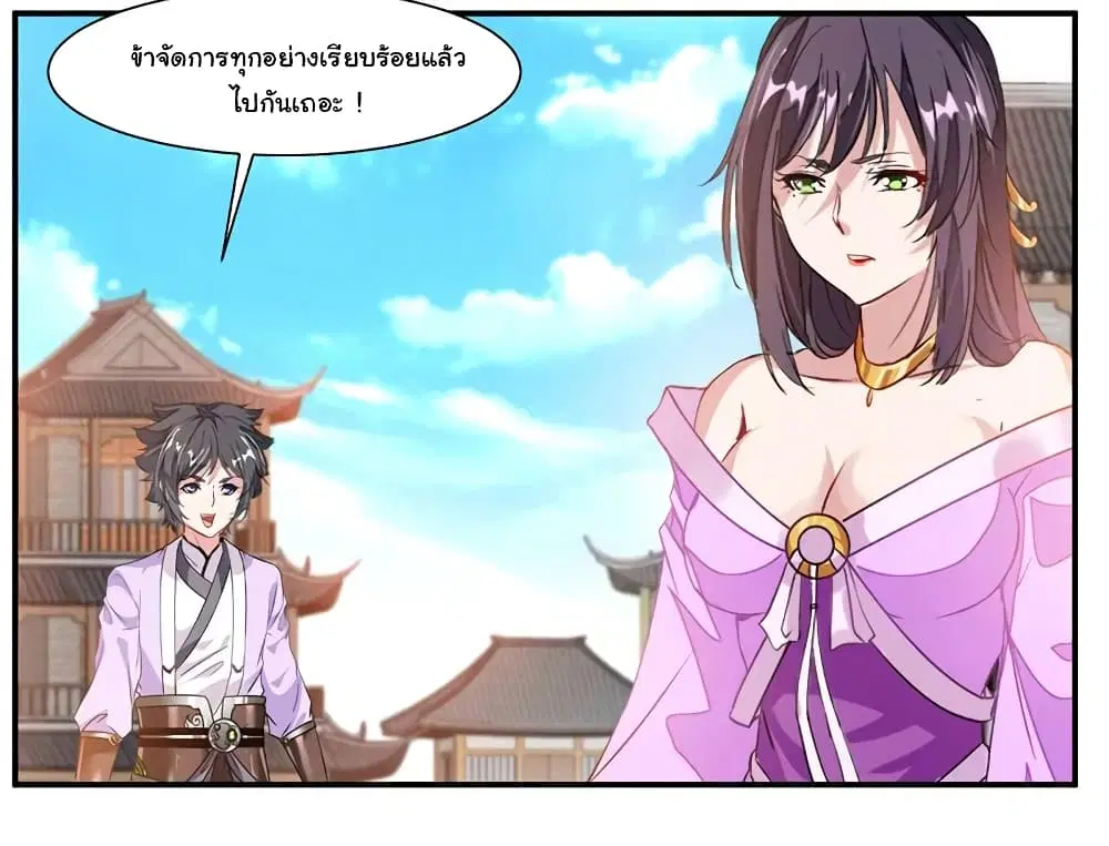 หน้า 25 จาก 35